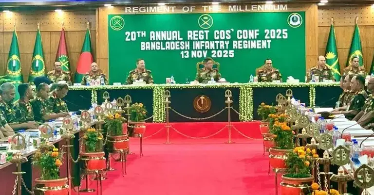 ইনফ্যান্ট্রি রেজিমেন্টের বাৎসরিক সম্মেলন